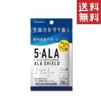 Yahoo! Yahoo!ショッピング(ヤフー ショッピング)5-ALAサプリメント　アラシールド 30粒入　約1か月分