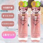 ショッピングクレンジング シンデレラタイム ブースターセラム ナノクレンジングゲル 敏感肌用 310ml 2本 ナノクレンジングゲル 敏感肌タイプ メイク落とし洗顔料