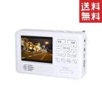  eko radio-controller 7( eko radio-controller seven ) 3.5 -inch 1 SEG TV AM/FM radio smart phone charge siren LED light disaster prevention ( white )