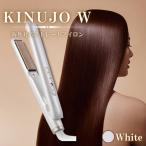 KINUJO(絹女) キヌージョ KINUJO W ストレートヘアアイロン