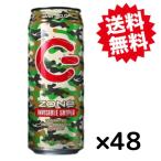 サントリー ZONe インビジブル Ver.1.0.0 ゾーン エナジードリンク 500ml 缶 24本入 ×2 (48本) ZONE zone INVISIBLE SNIPER 飲料