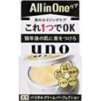 UNO ウーノ 薬用 バイタルクリームパーフェクション スキンケア 送料無料