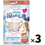  белый изначальный earth Be стиль плиссировать модель ... ощущение milk tea beige × терракота ... размер 7 листов входит 3 пакет итого 21 листов 