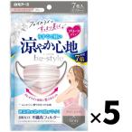 白元アース ビースタイル プリーツタイプ 涼やか心地 アッシュピンク×グレー ふつうサイズ 7枚入 5袋