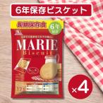 森永製菓 長期保存食マリー 12枚×4袋