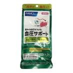 ショッピングファンケル ファンケル 血圧サポート 40日分 リニューアル品 サプリ サプリメント 健康 高血圧