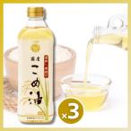 TSUNO こめ油 米油 圧搾 一番搾り 600g ×3本 溶剤不使用