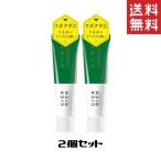 シカリッチクリーム 50g CICA RICH CREAM  シカクリーム 2個 送料無料