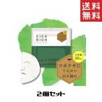 CICA å եޥ ѥå30 2 ̵ ڹ񥳥 