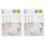 トイレ きばみ 臭い パワーパワーバイオ コジット 防臭 簡単 生活用品 置くだけ 2個