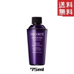 コスメデコルテ リポソーム アドバンスト リペアセラム 付け替え用 レフィル (美容液) 75mL