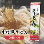  лапша. snaosi рука удар способ udon 200g×20 шт 