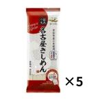  золотой летящий Nagoya Kishimen 250g ×5 шт 