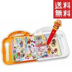 アンパンマン おしゃべりいっぱい！ことばずかん SuperDX にほんご えいご おもちゃ こども 子供 知育 勉強 3歳