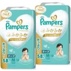 パンパース はじめての肌へのいちばん テープMサイズ (6-11kg) 116枚 (58枚x2パック) 紙おむつ 大容量 まとめ買い 赤ちゃん