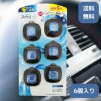 ファブリーズ イージークリップ スカイブリーズ 6個セット 車用 消臭 芳香剤 自動車 車内 におい ダイヤル 調節 クリップタイプ P&G