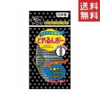 とれるんボー ブラック 40本入