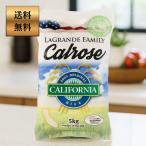無洗米 ラグランデファミリー カルローズ米 5kg