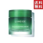 LANEIGE(ラネージュ) Newシカスリーピングマスク  保湿マスク  スパチュル付き【日本公式・正規品】60mL