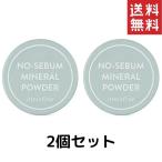 イニスフリー ノーセバム ミネラルパウダー 5g Innisfree 韓国 コスメ 2個 送料無料