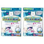 ウイルス・細菌対策 ホコリとりフィルター エアコン・空気清浄機用 2個