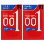 オカモト ゼロワン たっぷりゼリー コンドーム 0.01 3個入り 2箱 送料無料