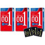 オカモト ゼロワン たっぷりゼリー コンドーム 0.01 3個入り 3箱 送料無料