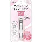 貝印 KAI KQ2040 女性のツメにやさしいツメキリ 爪切り