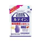 小林製薬ルテインb30日分機能性表示食品