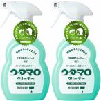 ウタマロクリーナー 400ml×2個セット 掃除 油汚れ 水アカ 住宅用クリーナー 東邦 住宅用洗剤