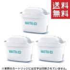 ショッピングブリタ カートリッジ ブリタ マクストラ プラス 共通フィルター カートリッジ 3個 日本仕様 BRITA MAXTRA+ 送料無料