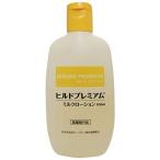 ヒルドプレミアム ミルクローション 100ml 乾燥肌用薬用ローション 100mL 送料無料