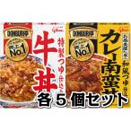 DONBURI..... корова фарфоровая пиала карри юг . фарфоровая пиала ассортимент retort еда . сравнение каждый 5 еда 10 порций комплект 