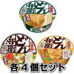 Yahoo! Yahoo!ショッピング(ヤフー ショッピング)日清 どん兵衛 各4個セット 計12個 きつねうどん 肉うどん かき揚げ天ぷらうどん