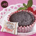  рефрижератор gato- шоколад 40 шт. комплект Nitto лучший . рис degato- шоколад для бизнеса gru тонн свободный соответствует 