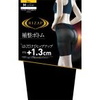 RIZAP ライザップ ヒップアップ 補整ボトム 3分丈 グンゼ GUNZE