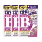 DHC ビタミンBミックス 60日分 120粒 3個セット サプリメント 送料無料