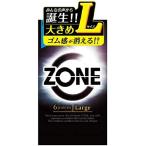 ZONE Zone Large размер 6 штук 