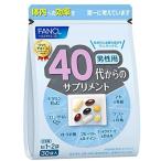 FANCL 40代からのサプリメント 男性用 15〜30日分 送料無料