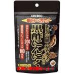 オリヒロ しじみ高麗人参セサミンの入った黒酢にんにく 150粒 送料無料
