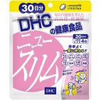 DHC ニュースリム 30日分 120粒 ダイエ