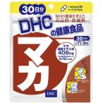 DHC マカ 30日分 90粒 マカ スタミナ 活力 サプリメント 送料無料
