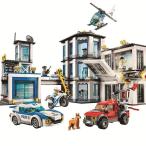 LEGO レゴ互換品 シティ ポリスステーション 警察署 知育 手作り 組み立て おもちゃ 6歳 7歳 8歳 玩具 誕生日 子供 男の子 誕生日 新年 クリスマス プレゼント