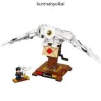 レゴ LEGO レゴブロック レゴ動物 フクロウ ホワイト 翼 可動性 高品質 互換 互換品 レゴ互換 おもちゃ 玩具 知育玩具 ブロック 子供 大人