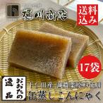 o... замечательная вещь жестяная банка .. производства закон конняку 330g×17 пакет входить Gunma префектура производство внизу . рисовое поле производство химия удобрение не использование . пестициды культивирование 