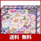 キラデコアート ぷにジェル ゆめぷにアクセDX PG-04