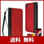 シズカウィル(shizukawill) Apple iPhone 8 iphone 7 iPhoneSE(第2世代) 手帳型 ケース カバー シンプル