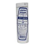 JVT 19X10 белый JAPPY виниловая лента 10 шт. комплект japi-.. электро- машина 