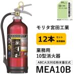 《最短当日発送》2026年製MEA...