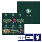 ショッピング香典返し 香典返し コーヒー 紅茶 法事 お返し 引き出物 品物 5000円 スターバックスオリガミパーソナルドリップコーヒーギフト 四十九日 忌明 満中陰志 粗供養